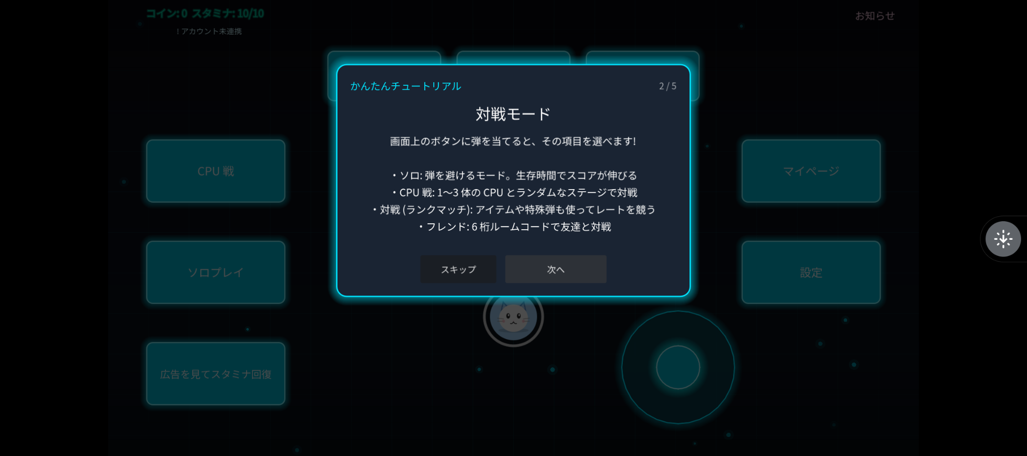 alt